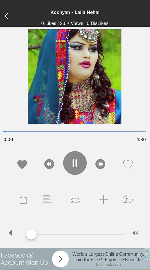 Afghan Smart screenshot 4